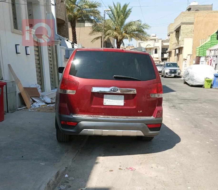 كيا موهافي